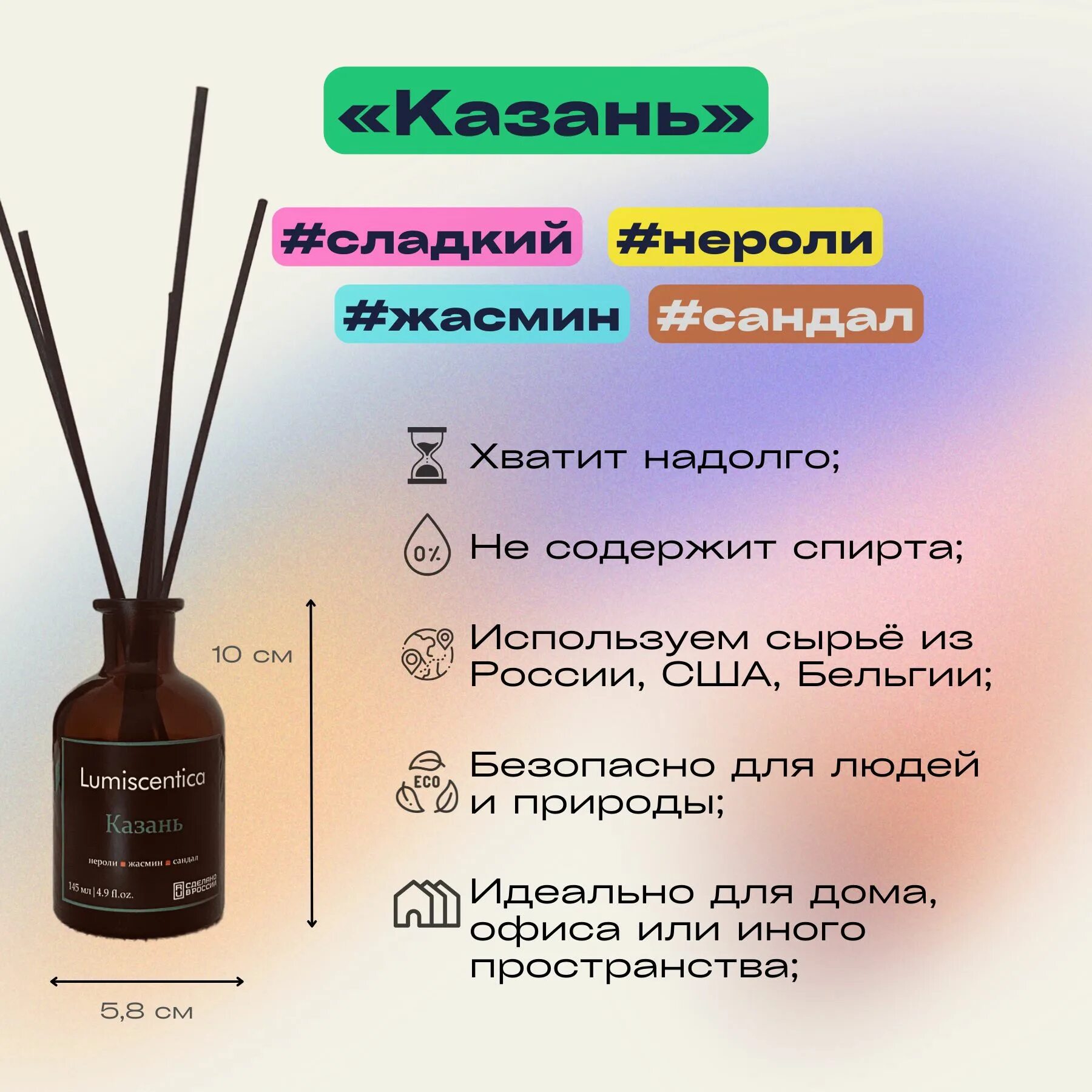 Аромат Казань. Аромадиффузор Казань аромат. Завод аромат Казань. Фабрика ароматов.