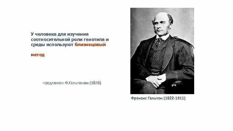 Пенетрантность это свойство гена