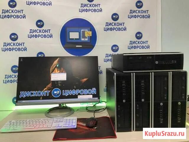 Цифровой кострома. ПК фирменные самосборы. Компьютер dextop-3htdg6j цена. Дисконт цифровой Череповец отзывы. Компьютер dextop-3htdg6j цена авито Иркутск.