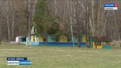 Лагерь орленок хакасия