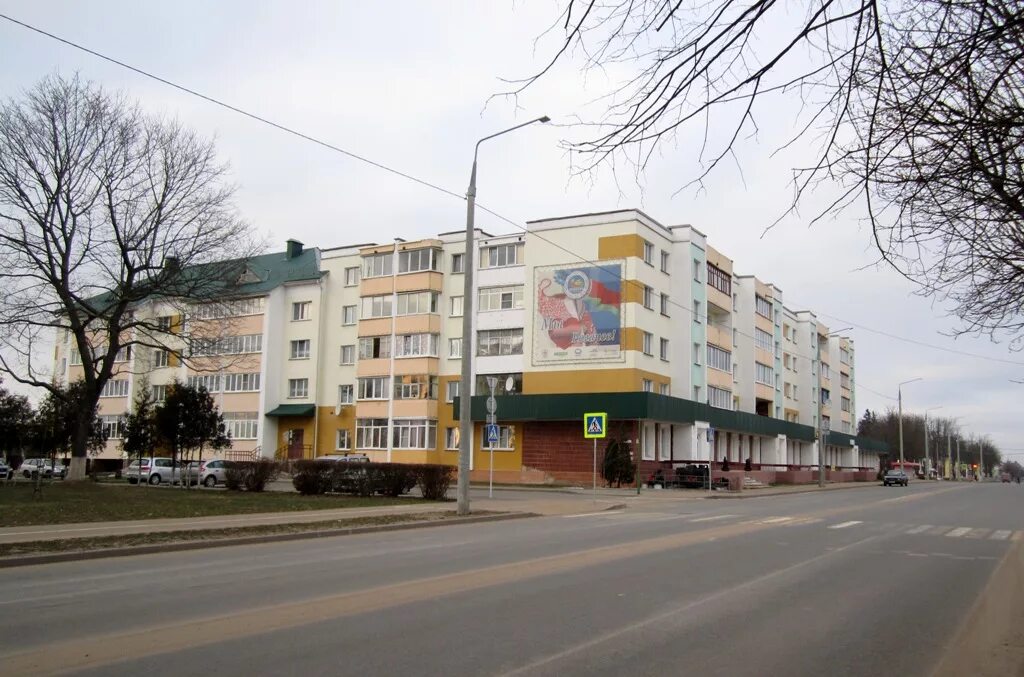 Город рогачев улицы. Ленина 47 фото. Рогачев ленина. Рогачев ул ленина. Гомельская обл.
