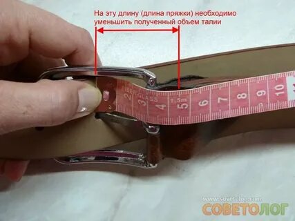 Требования к конструкции поясного ремня неверно