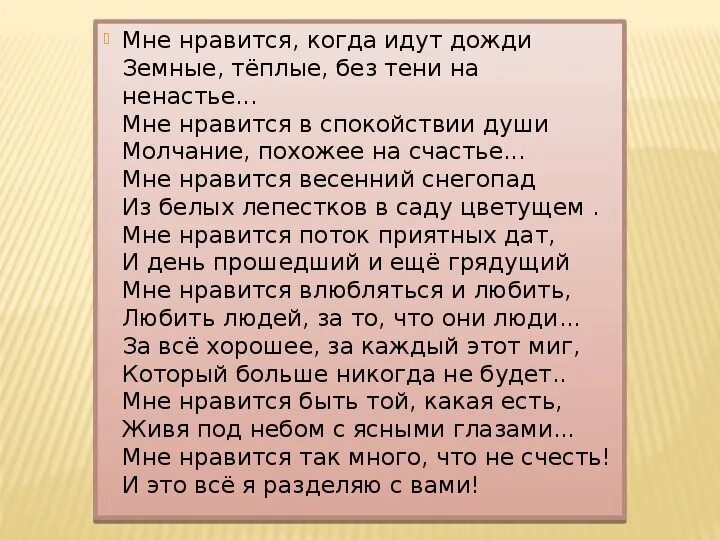 Сочинение огэ сила духа по тексту бруштейн. Каждый человек кузнец своего счастья сочинение.