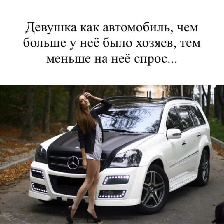 Девченок как правильно
