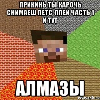 А ты прикинь на тебе нету платья