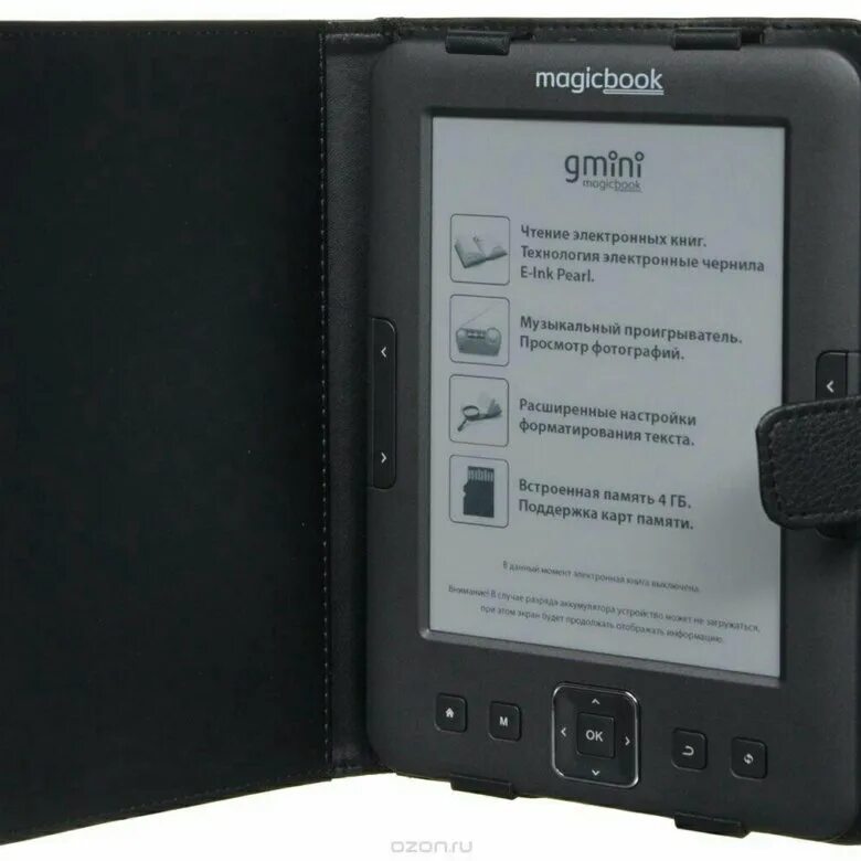 MAGICBOOK z6. Gmini MAGICBOOK z6. Электронная книга Gmini MAGICBOOK z6. Gmini MAGICBOOK красная
