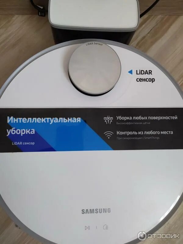 Робот пылесос jet bot. Робот пылесос самсунг vr30t80313w. робот-пылесос samsung jet bot vr30t80313wev. робот пылесос samsung jet bot. пылесос samsung vr30t80313w.
