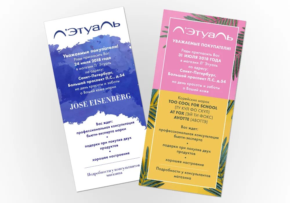 Look at the leaflet on p 57
