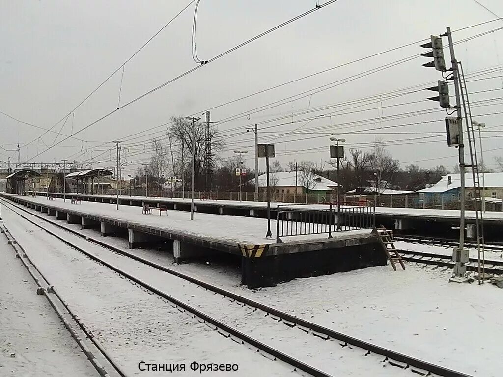 П фрязево. Фрязево станция жд. платформа фрязево. электросталь вокзал фрязево. станция фрязево вид с моста.