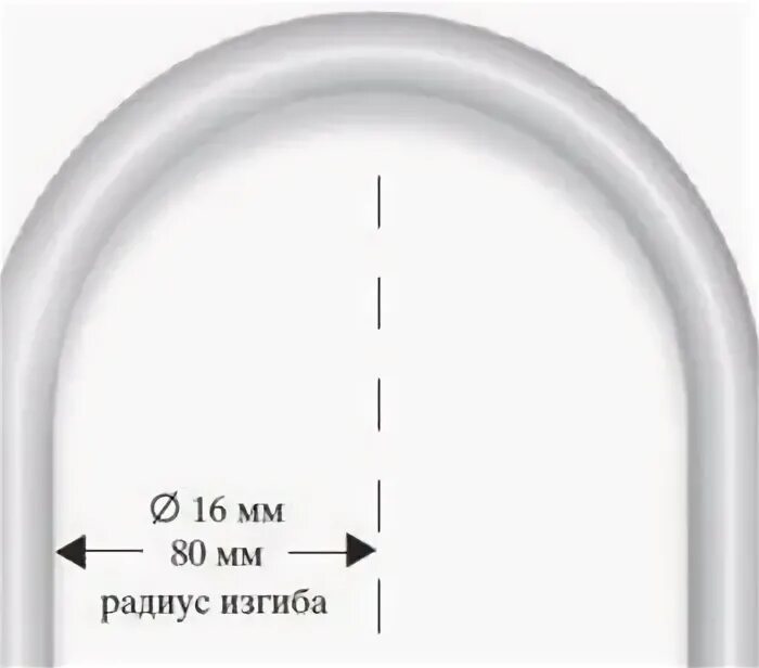 Минимальный радиус изгиба металлопластиковой трубы 16 мм. Минимальный радиус изгиба металлопластиковой трубы диаметром 16 мм. Радиус гиба металлопластиковой трубы 16мм. Радиус изгиба трубы теплого пола 16 мм.