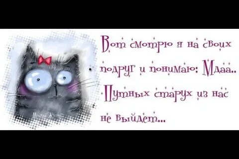 Почему глупость