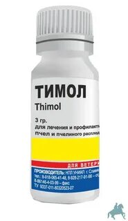 Тимол для пчел