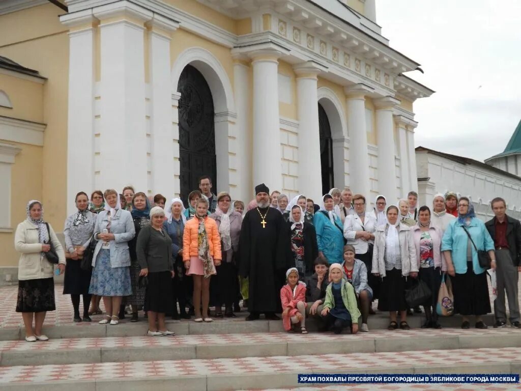 Храм похвалы в Зябликово. Похвала Пресвятой Богородицы в Зябликово. 3.Церковь похвалы Пресвятой Богородицы в Зябликово. Паломнические поездки в г Серпухов. Храм похвалы расписание