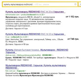 Микроразметка сайта