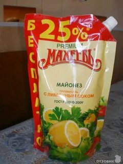 Включи майонез