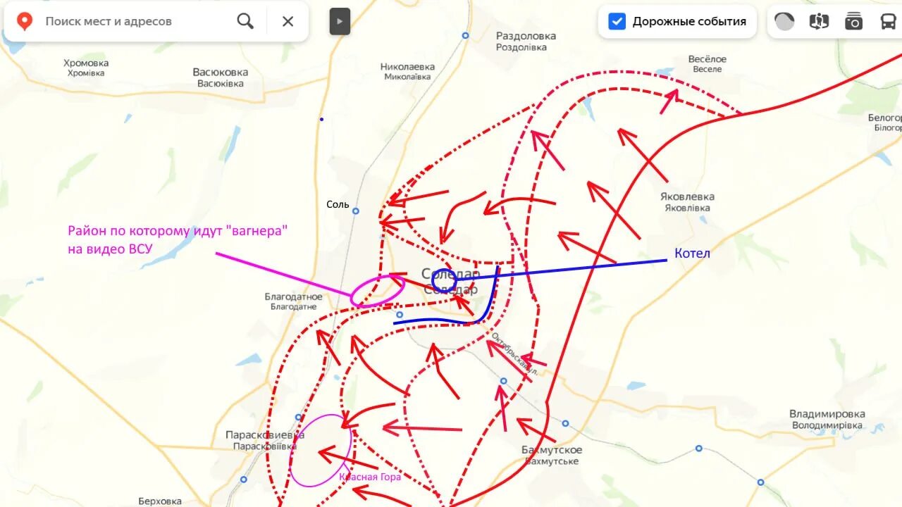 Солидар бахмут