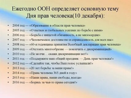 Почему 26