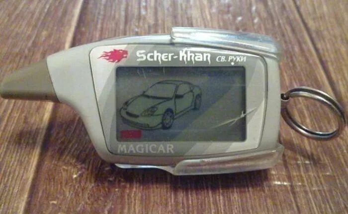 Scher-khan magicar 5 дополнительный брелок. Брелок маджикар 5. Брелок scher-khan magicar 4. Scher khan брелок батарейка. Scher khan брелок батарейка.