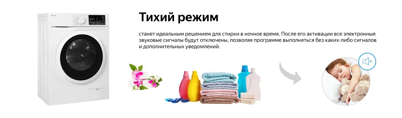 Weissgauff wm 4826. Weissgauff wm 4826 d. стиральная машина с инвертором и паром weissgauff wm 4826 в. стиральная машина с инвертором и паром weissgauff wm 4126 в. стиральная машина weissgauff wm 41126 ds inverter.