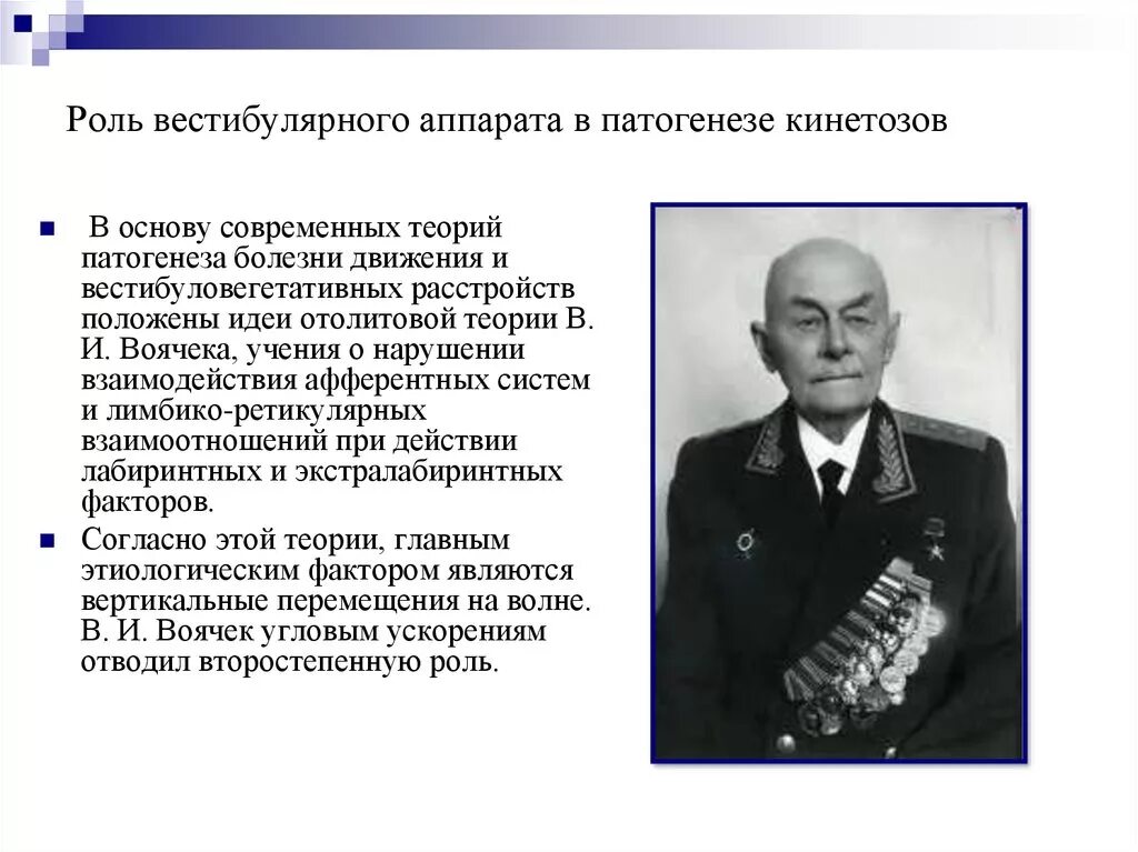 Как облегчить состояние кинетоза