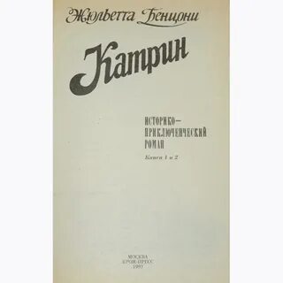 1993 книга