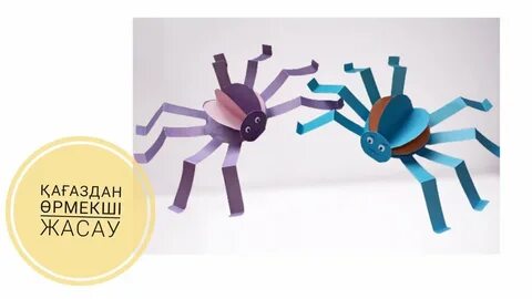 Саяжайдағы жетілген әйелдің суреті