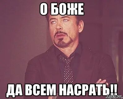 Да это самое