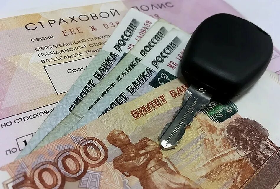 Как снизить осаго. Осаго. тарифы осаго. осаго подорожало. подорожание осаго.