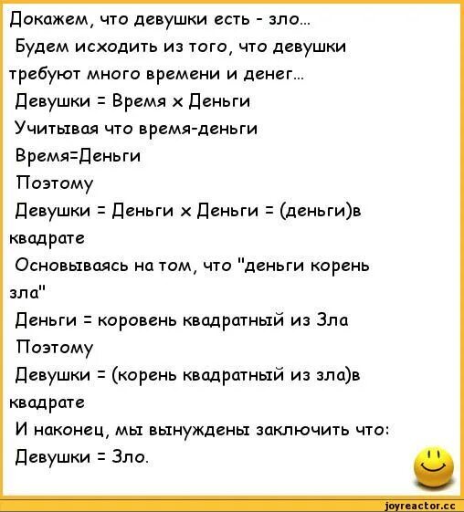 Анекдоты про большая. Большие анекдоты.