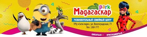 Мадагаскар набережные челны билеты