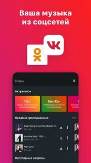 Приложение бум на андроид