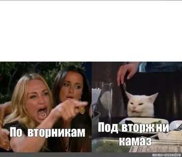 Можно выходить по вторникам