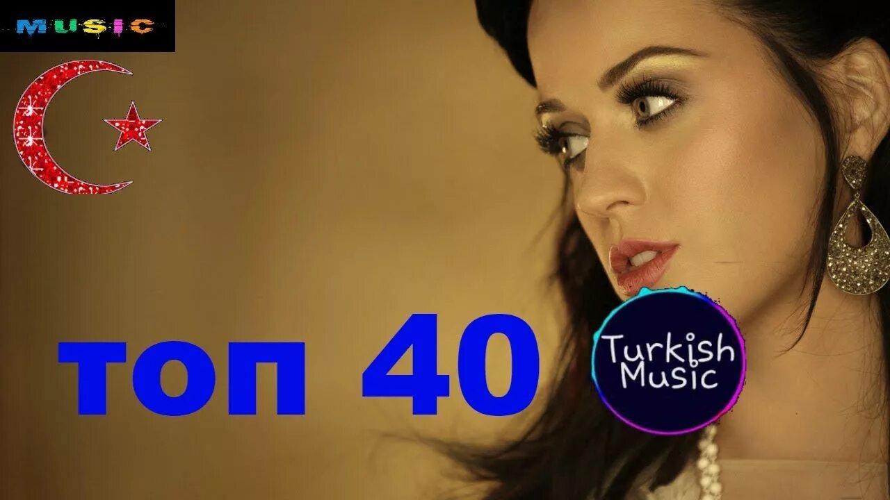 Слушать лучшую турецкую музыку. Турецкие хиты. Турецкие хиты 2022. Турецкие песни 2021. Турецкие песни 2022.
