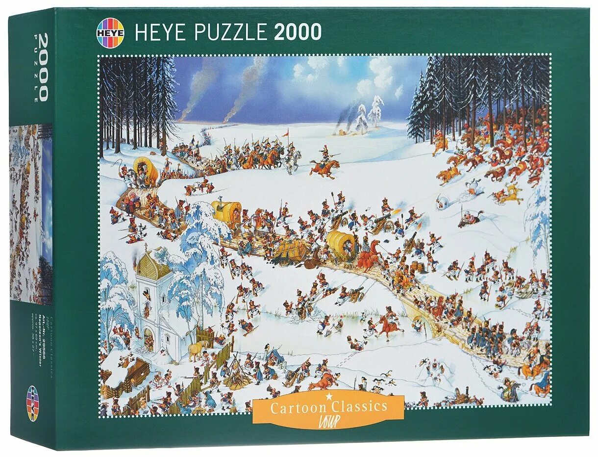 головоломка 2000