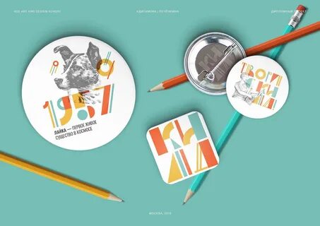 Hse design