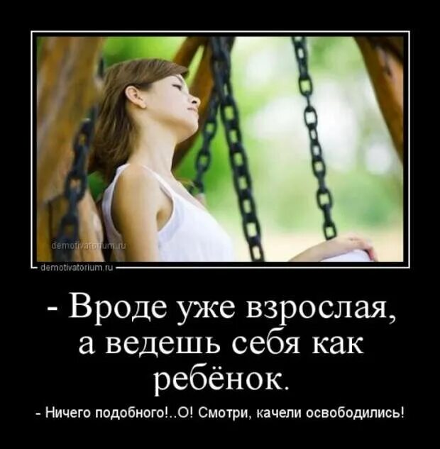 Что значит вроде