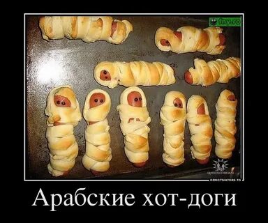 Прикол про тесто