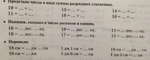 Задание 2 номер 53