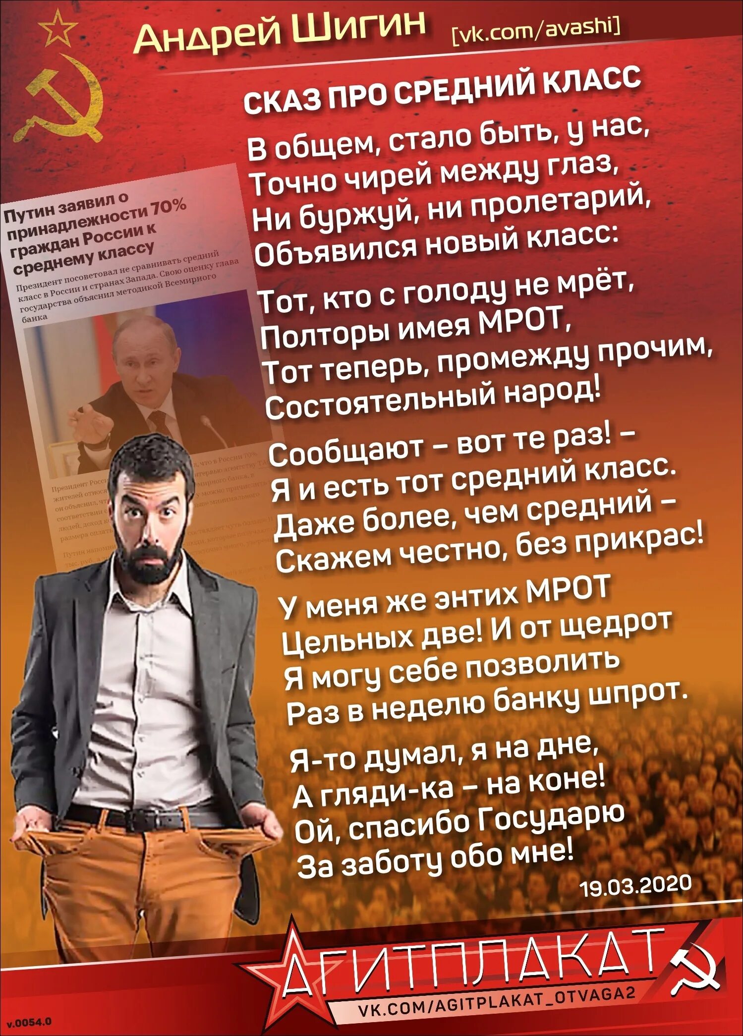 Про средней и большой. Противоракетная оборона москвы а-135. Ассоциации рост парня. Про средней и большой. Про средней и большой.