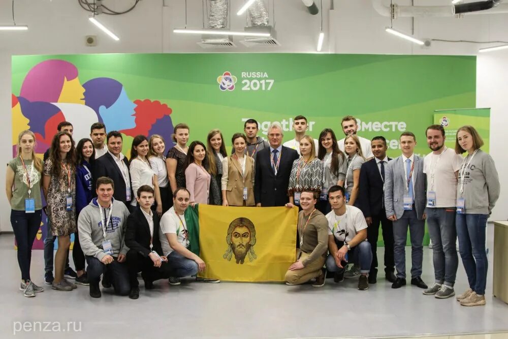День молодежи фото. Спутник пенза фестиваль перспектива. Фестиваль молодежи. Международный фестиваль молодежи. Тула молодежный фестиваль.