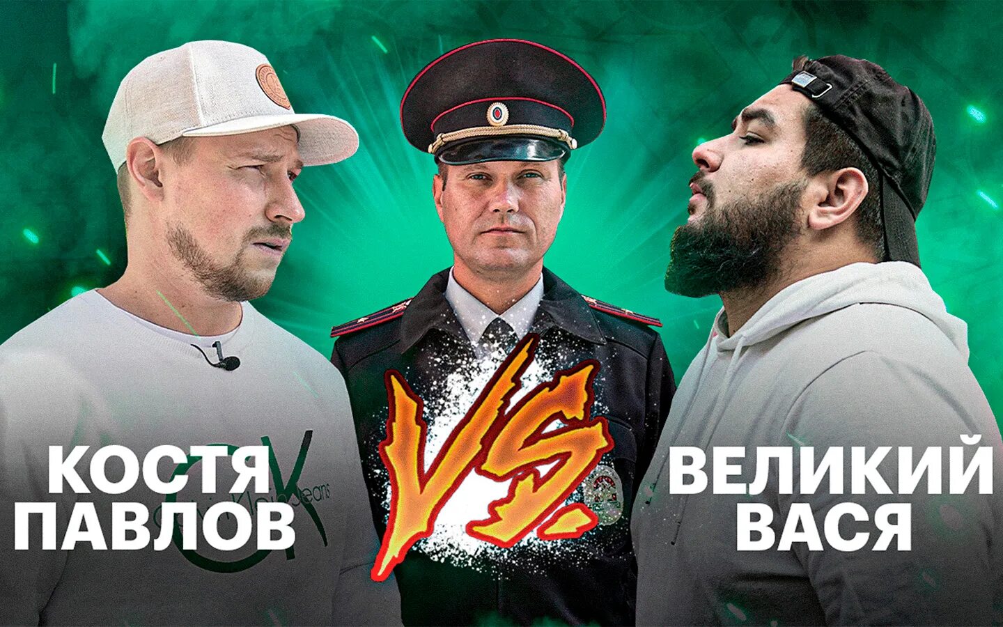Великий вася биография. Великий вася биография. Великий вася ютуб. Супер вася блоггер. Великий вася.