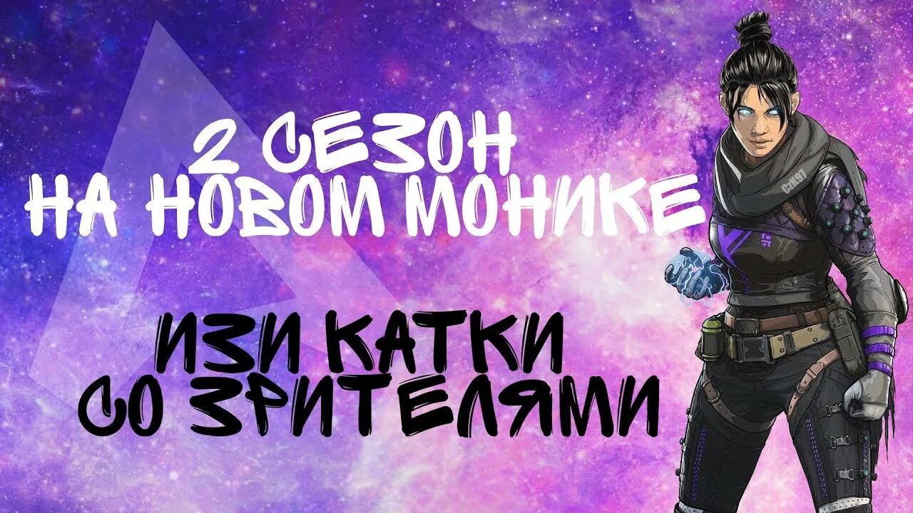 Изи катка перевод. ИЗИ катка. D030p ИЗИ катка. Izi Katka logo.