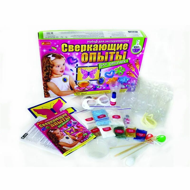 Эксперименты для детей. Эксперимент фото эмблема. Эксперименты для детей с пробирками. Опыт девочки. Опыт девочки.