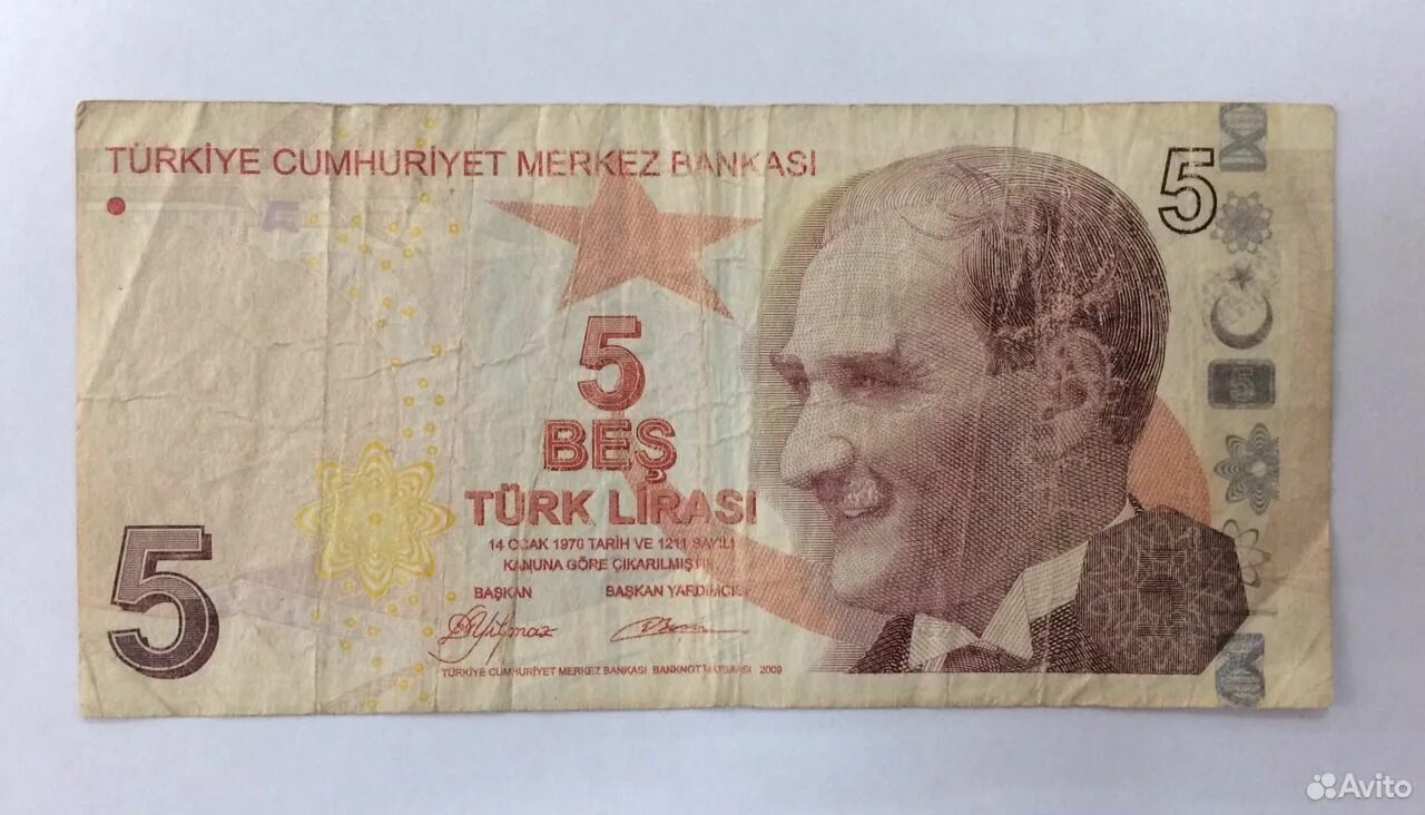 Турция банкнота 5 лир 1970 года-. Турция 5 лир 1970 года. Турецкие банкноты 5 лир. Турецкие лиры купить в москве наличные
