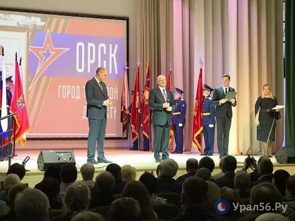 Присвоение звания город