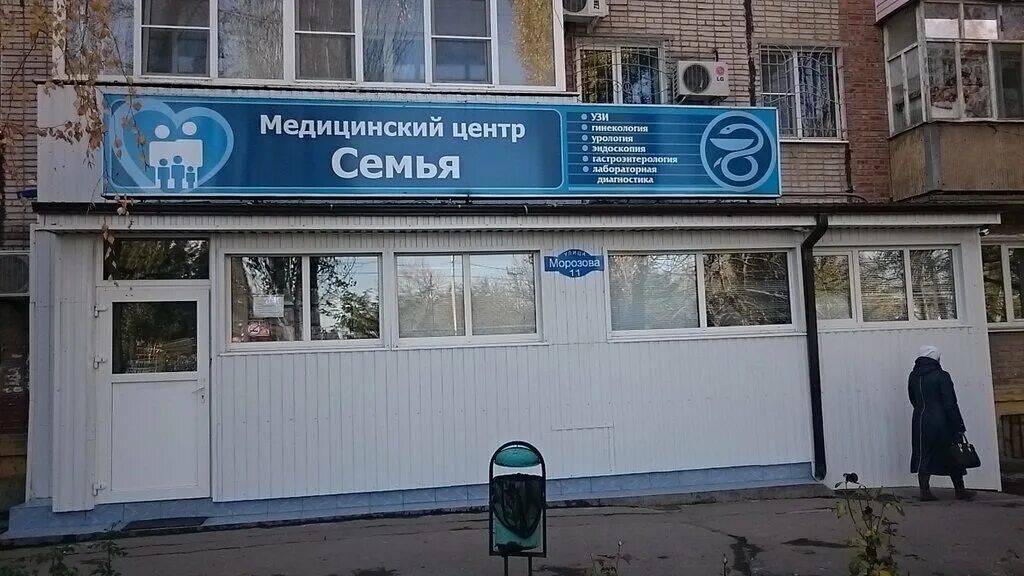 Сц семей где находится