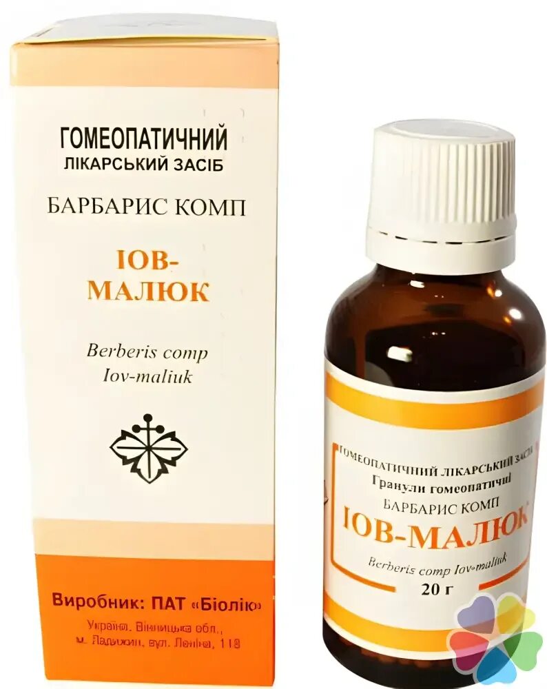 Аптека иов малыш. Аптека иов малыш. Иов-малыш(барбарис комп)гран 20г. Гомеопатия барбарис иов малыш. Иов-малыш гран.