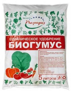 Биогумус жидкий инструкция