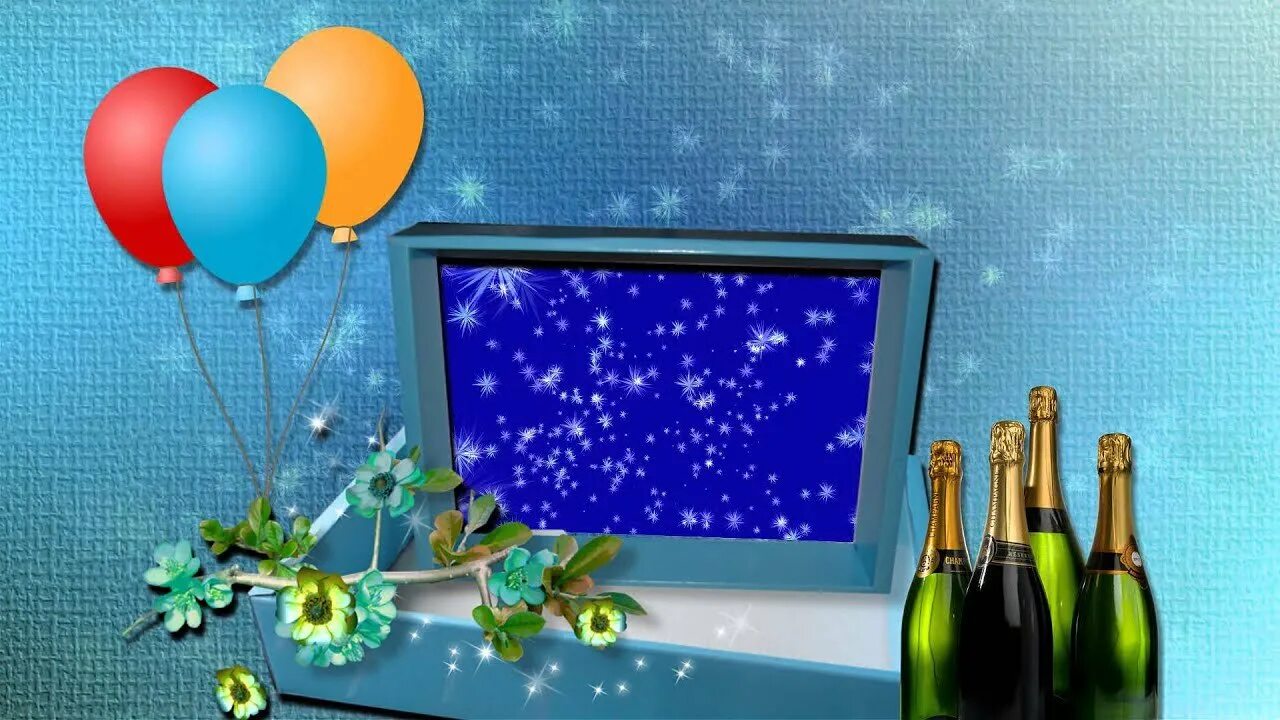 Футаж встреча. С днем рождения для видеомонтажа. Видеомонтаж с днем рождения. Видеофон с днем рождения. Заставка на телевизор с днем рождения