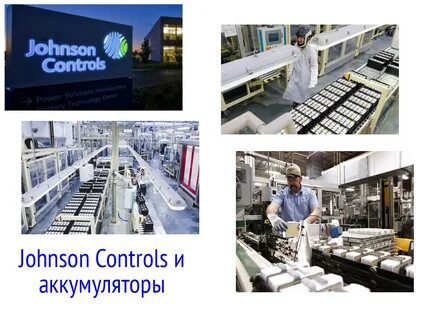 Johnson's controls